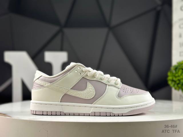 Nike Dunk Low This model features a simple and elegant design, giving people a