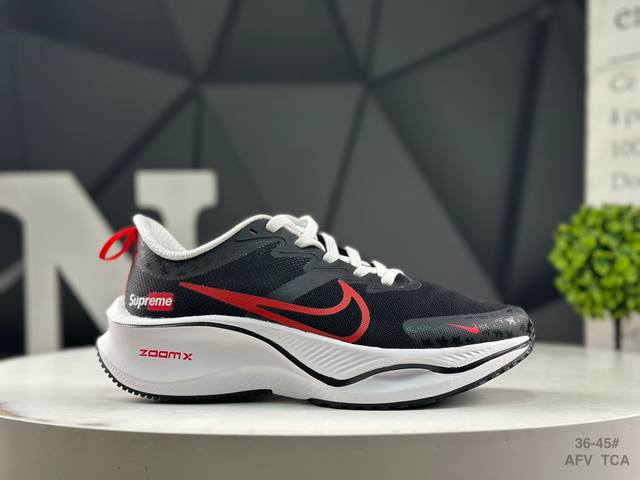 Nike's all-new Zoom Plus running shoe (DDD) utilizes a higher-density material