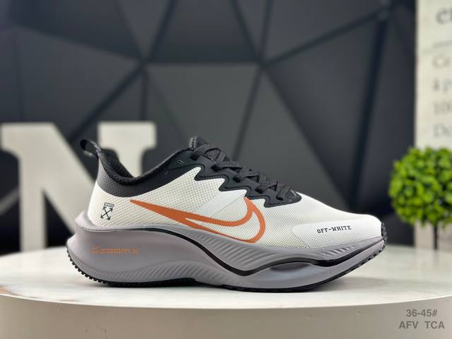 Nike's all-new Zoom Plus running shoe (DDD) utilizes a higher-density material
