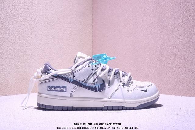 Company Level! Nike Dunk Sb Low in a new colorway. As the name suggests, the cus