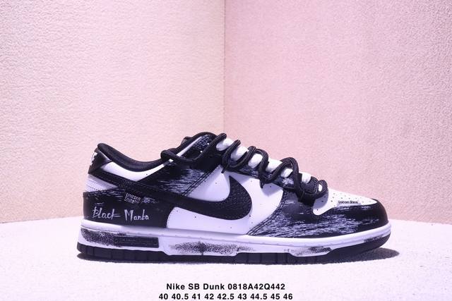 Nike SB Dunk Low X Lace-Up. Purely original, from a leading manufacturer. Highly