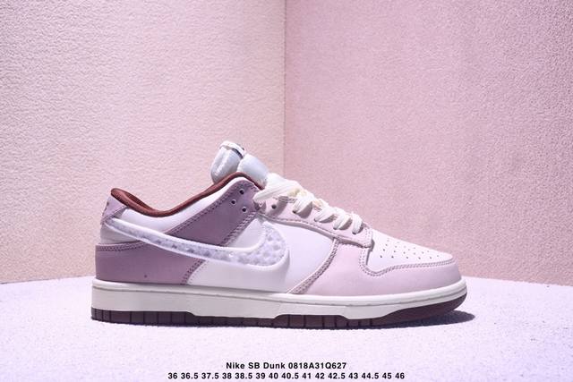 Nike Dunk Sb Low new colorway Sb, as the name suggests, has classic Dunk ancestr