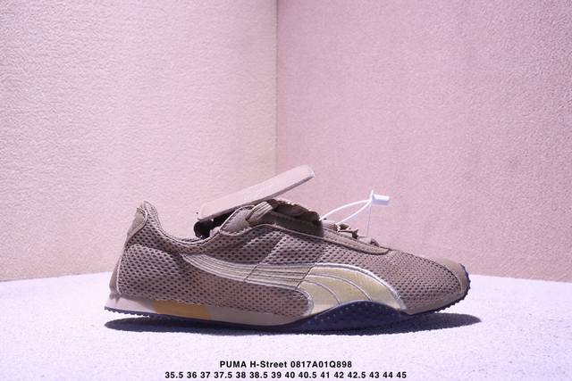 Company-level Puma H-Street thin-soled shoes German training comfortable, fashio