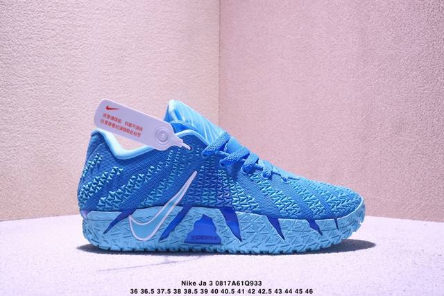 New Corporate Nike Ja 3 Shoes: The Morant III basketball shoe, the Nike Ja 3, p