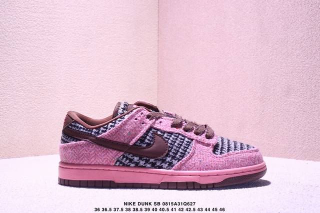 Nike Dunk Sb Low new colorway The Sb, as the name suggests, has classic Dunk ped