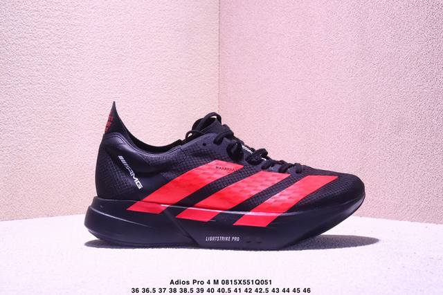 Adidas Adizero Adios Pro 4 M comfortable, versatile, non-slip, wear-resistant lo