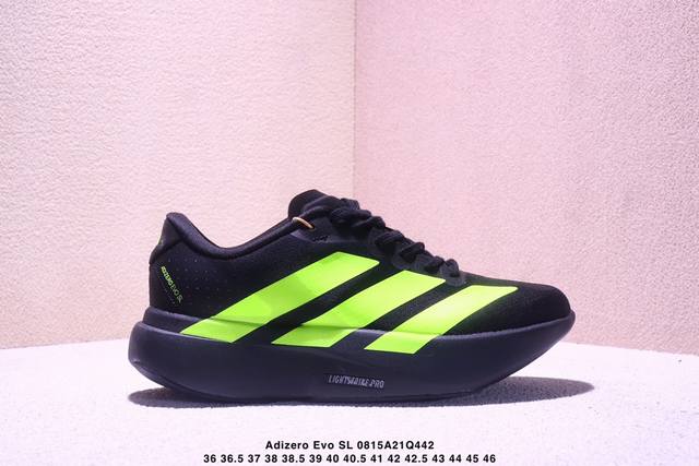 Adidas Adizero Evo SL Jr 5842 Ultra-Lightweight, Breathable, and Cushioned Runni