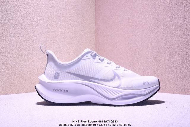 Overseas limited sale, the first domestic release of Nike's 2025 new concept -