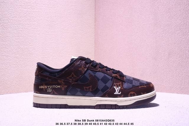 Nike Sb Dunk Low "Lv Joint Gray Coffee" High-end customized low-top casual sneak