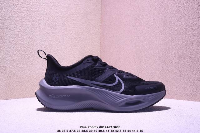 Overseas limited sale, the first domestic release of Nike's 2025 new concept -