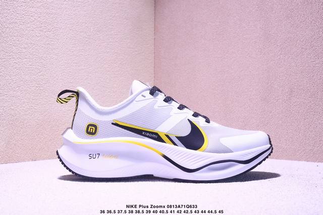 Overseas limited sale, the first domestic release of Nike's 2025 new concept -