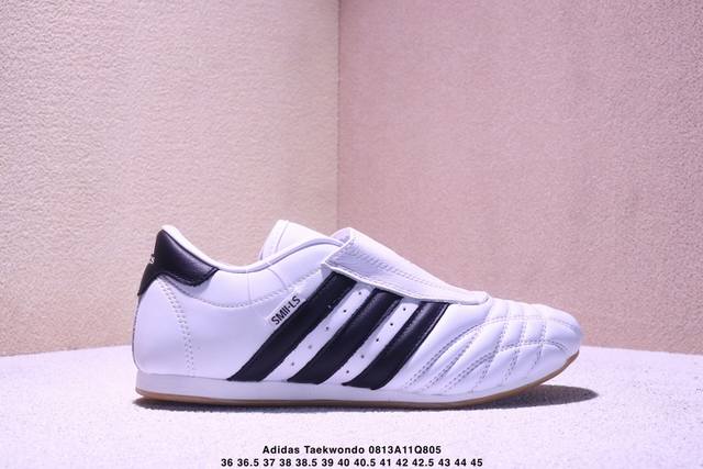 Genuine Adidas Adidas Originals Taekwondo sports comfortable non-slip wear-resi