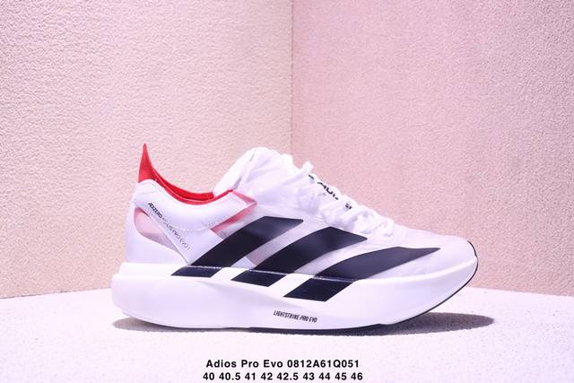 Adizero Adios Pro Evo 2 comfortable, versatile, non-slip, wear-resistant low-top