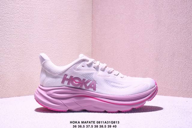 Corporate-level Hoka Mafate Speed Three 2 ultra-light thick-soled lightweight mo