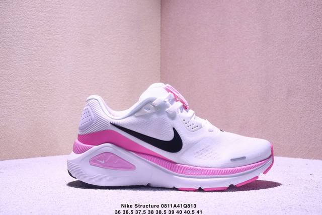 Corporate-level Nike Air Zoom Structure 26 Nike Moon Landing Mesh Series Traini