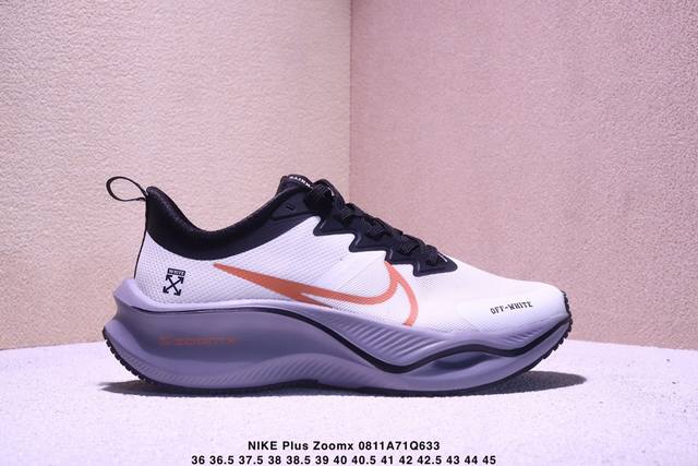 Overseas limited sale, the first domestic release of Nike's 2025 new concept -