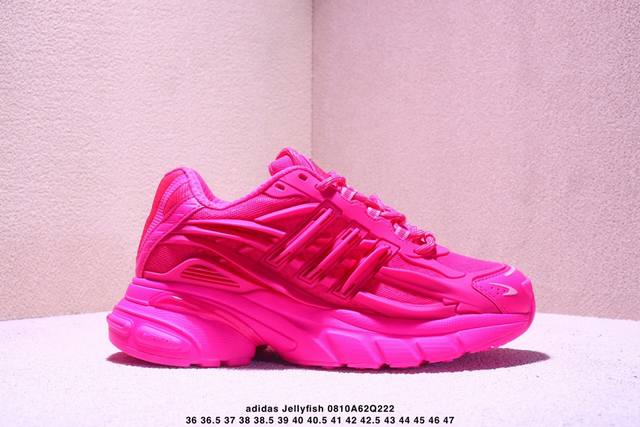 Pharrell Williams x Adidas Jellyfish stylish, comfortable, wear-resistant, breat
