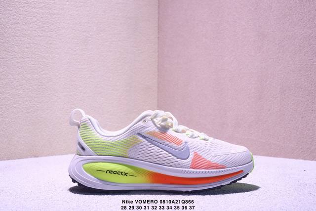 Kids' Nike Vomero 18 comfortable, cushioned, and slip-resistant low-top running