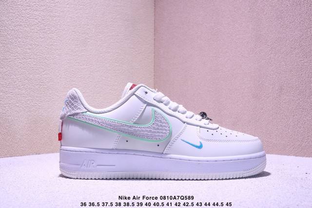 Nike Air Force 1 Air Force One casual sneakers, made with the original last and