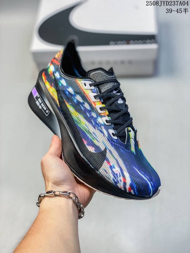 The company's new product release, the Nike Air Zoom Alphafly Next 3 Proto, ado