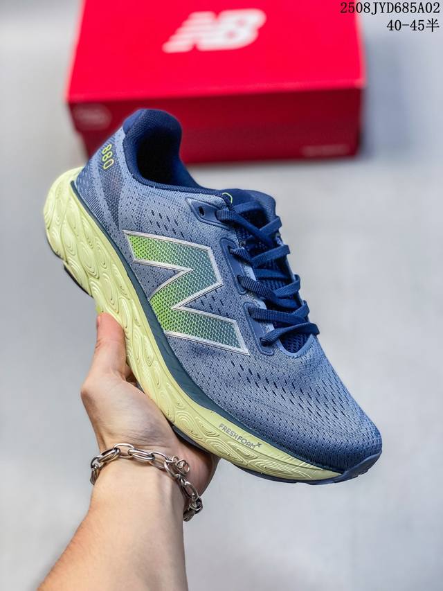 New Balance original last and data development paper version, using pigskin lea