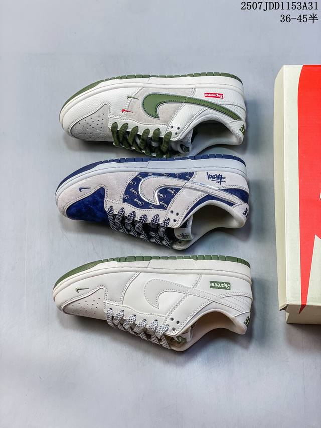 Overseas hit limited edition! Company-level Nike SB Dunk Low "Stussy co-branded