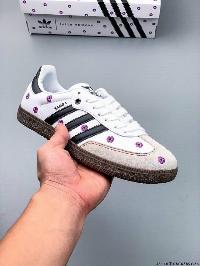 Authentic top layer label! Adidas Samba Og classic shoe Adidas's classic Samba