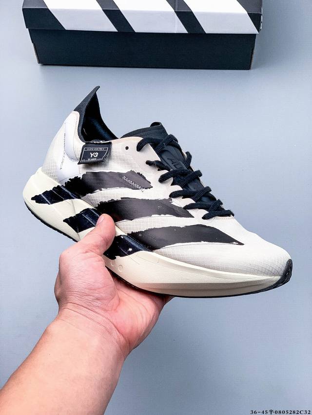 Company Level! Adidas Adizero Adios Pro 4 Marathon Flywire Jacquard Lightweight
