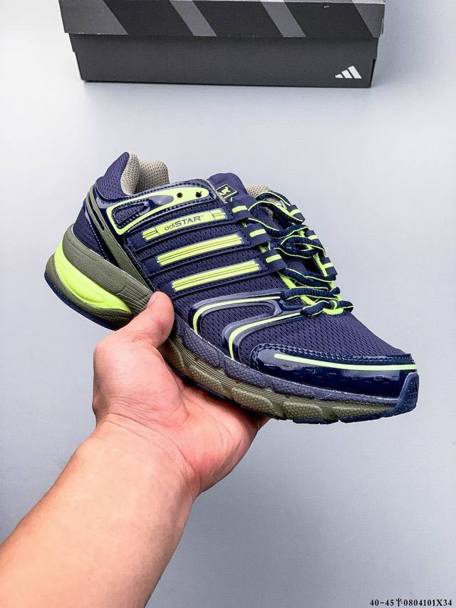 Company level! Adidas Adistar Control 5 Mesh Runner Adidas classic retro non-sli