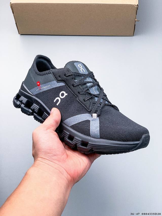 Company Level! On's Cloud X 4 Ad sneakers, a new Revolve niche model for diverse