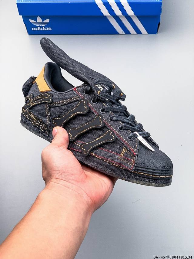 Company Level! The Adidas Originals Superstar Karoro bunny shoes use plush to re