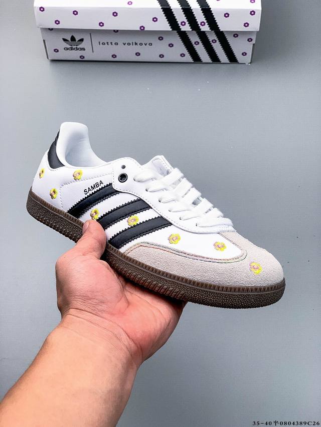 Authentic top layer label! Adidas Samba Og classic shoe Adidas's classic Samba