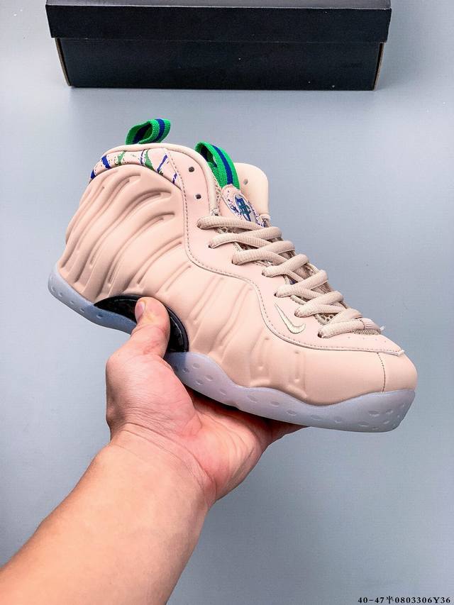 Company Level! Nike Air Foamposite Pro Hardaway Air Foam Double-layer Zoom Impl