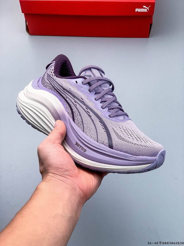 Puma Magmax Nitro shock-absorbing wear-resistant comfortable marathon mid-distan