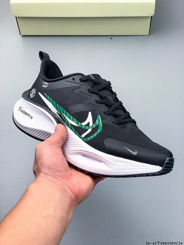 Overseas limited sale, the first domestic release of Nike's new winter super sp