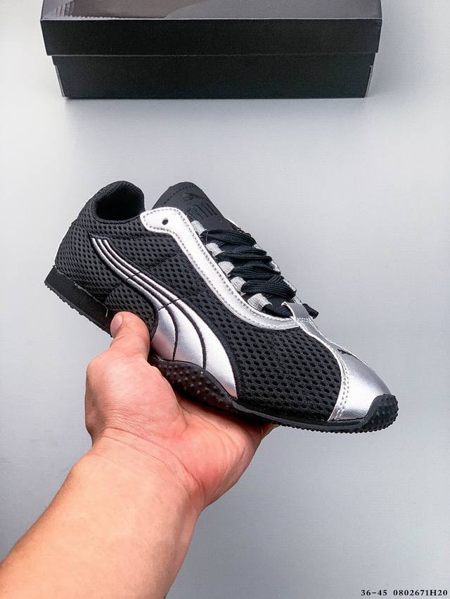 New product: Puma launches the all-new H-Street sneakers. Puma H-Street thin-so