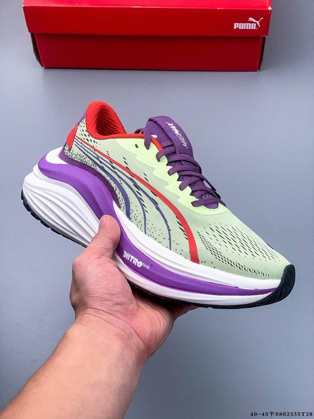 Puma Magmax Nitro shock-absorbing, wear-resistant and comfortable marathon mid-