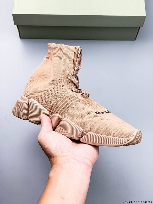 Balenciaga Paris sock shoes There are too many words to describe this shoe. It