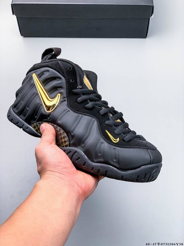 Company Level! Nike Air Foamposite Pro Hardaway Foam Double-Layer Zoom Midsole