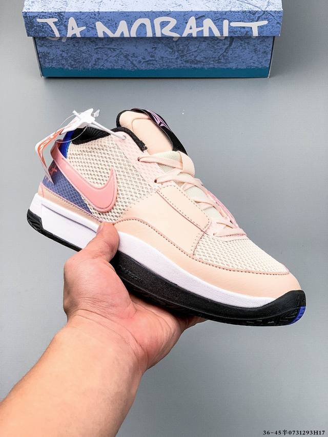 Nike Morant's first-generation Zoom Ja 1 Ep low-top casual sports basketball sho