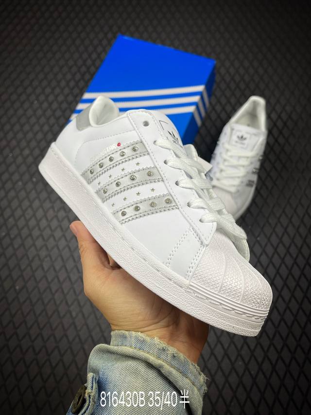 B Adidas Originals Superstar, a brand new colorway of shell-toe casual sneakers.