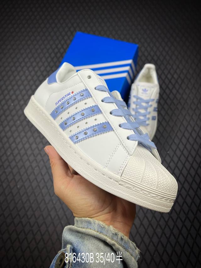 B Adidas Originals Superstar, a brand new colorway of shell-toe casual sneakers.