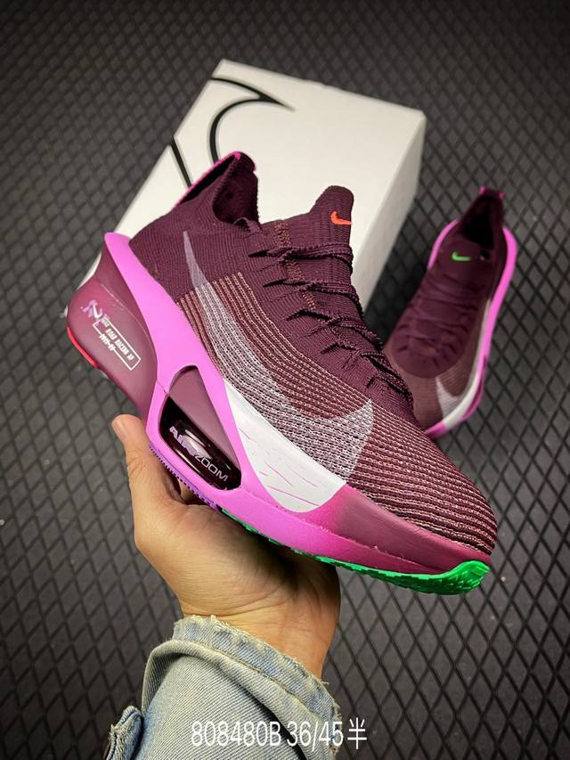 B The company has released a new product, the Nike Air Zoom Alphafly Next 3 Prot
