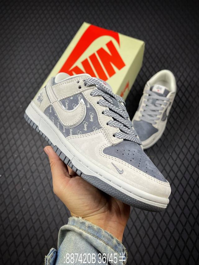 Welfare Special Price B Nk Sb Dunk Low Stussy Joint - Temperament Gray Anniversa