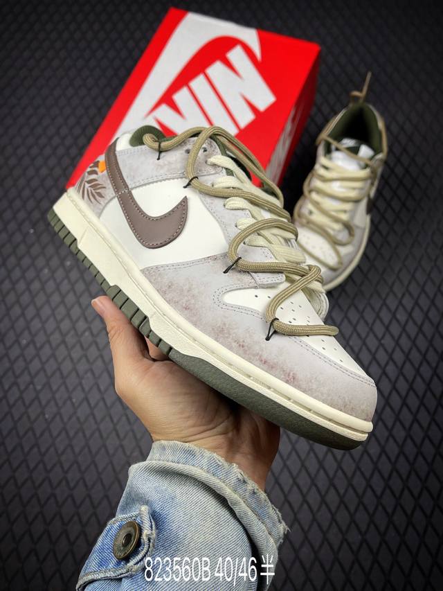 B YC Edition Nike Dunk Low Moonlit Blue This model, with its elegant lake blue a