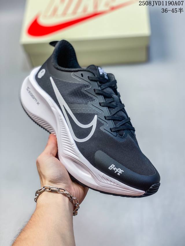 Overseas limited sale, the first domestic release of Nike's 2025 new concept -