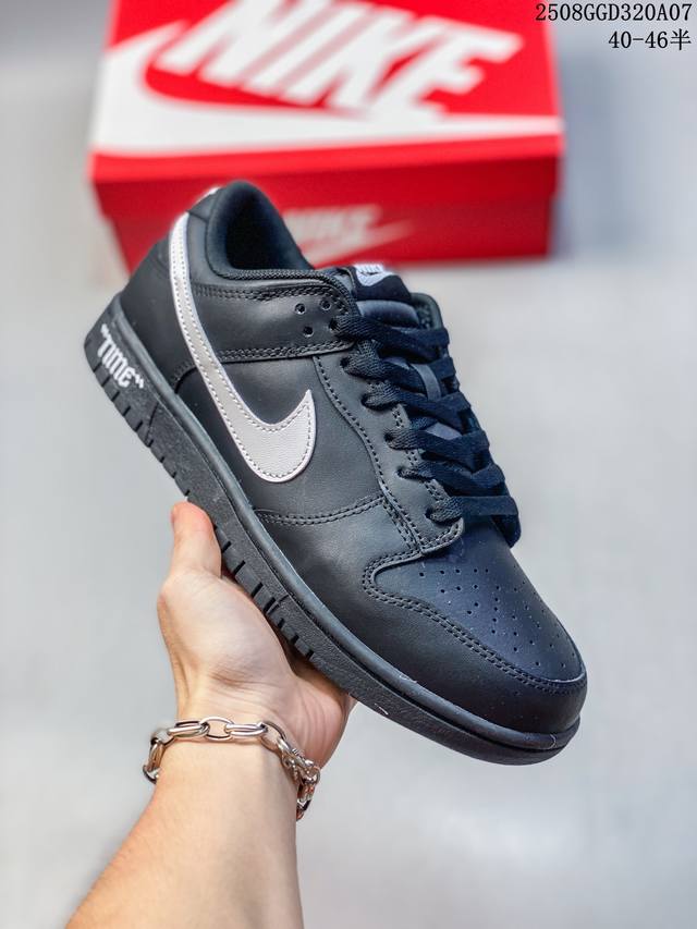 The Nike Dunk Sb, as its name suggests, inherits the classic Dunk heritage while