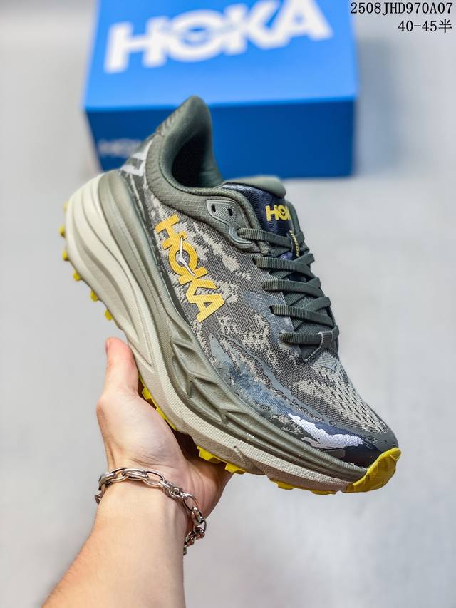 Corporate-level Hoka Stinson 7 low-top professional cross-country running shoes