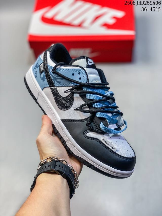 Company Level! Nike Dunk Sb Low in a new colorway. As the name suggests, the cus