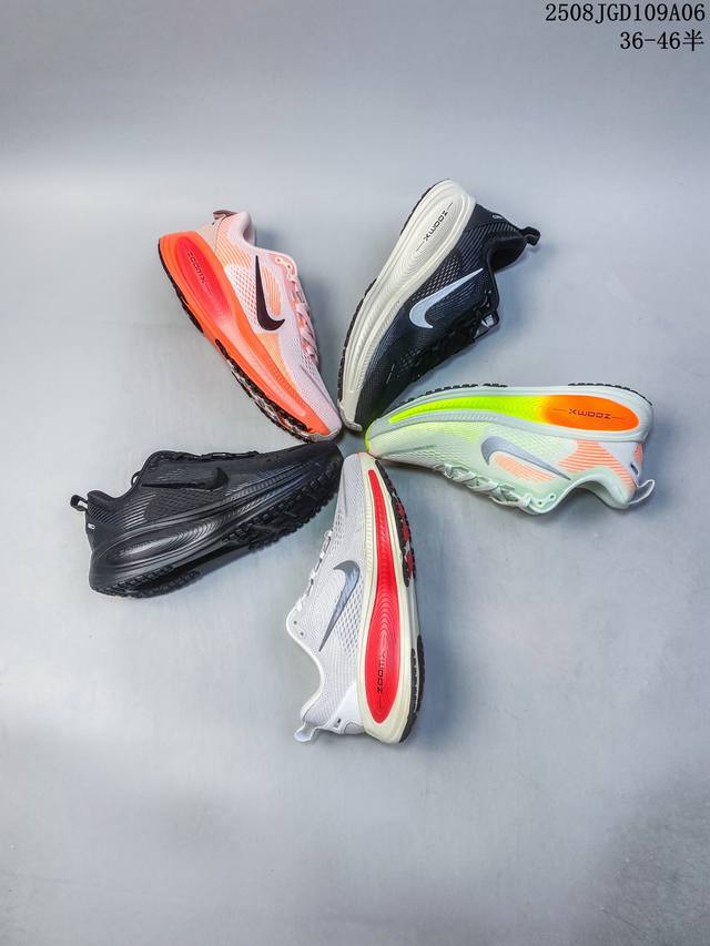 Nike Vomero 18 comfortable, shock-absorbing, and slip-resistant low-top running